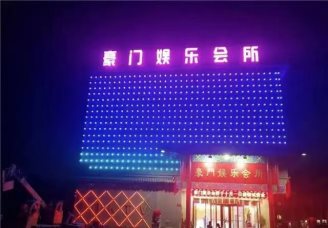 中卫KTV有陪唱么